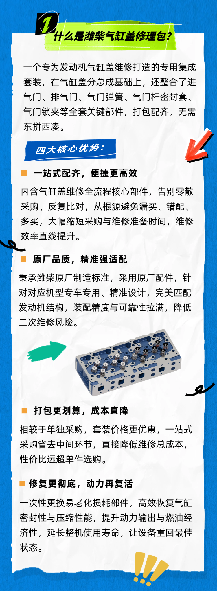 微信图片_2026-04-28_104051_821.png
