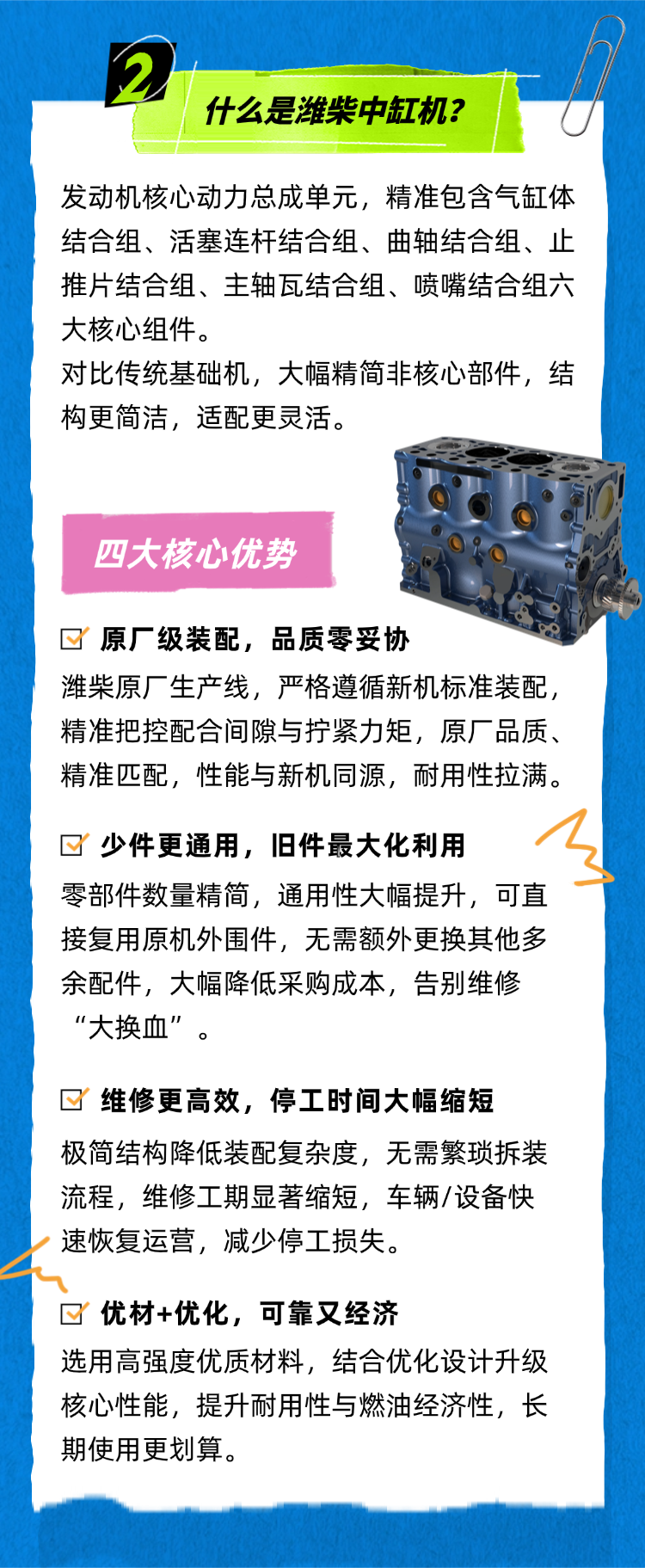 微信图片_2026-04-28_104103_020.png