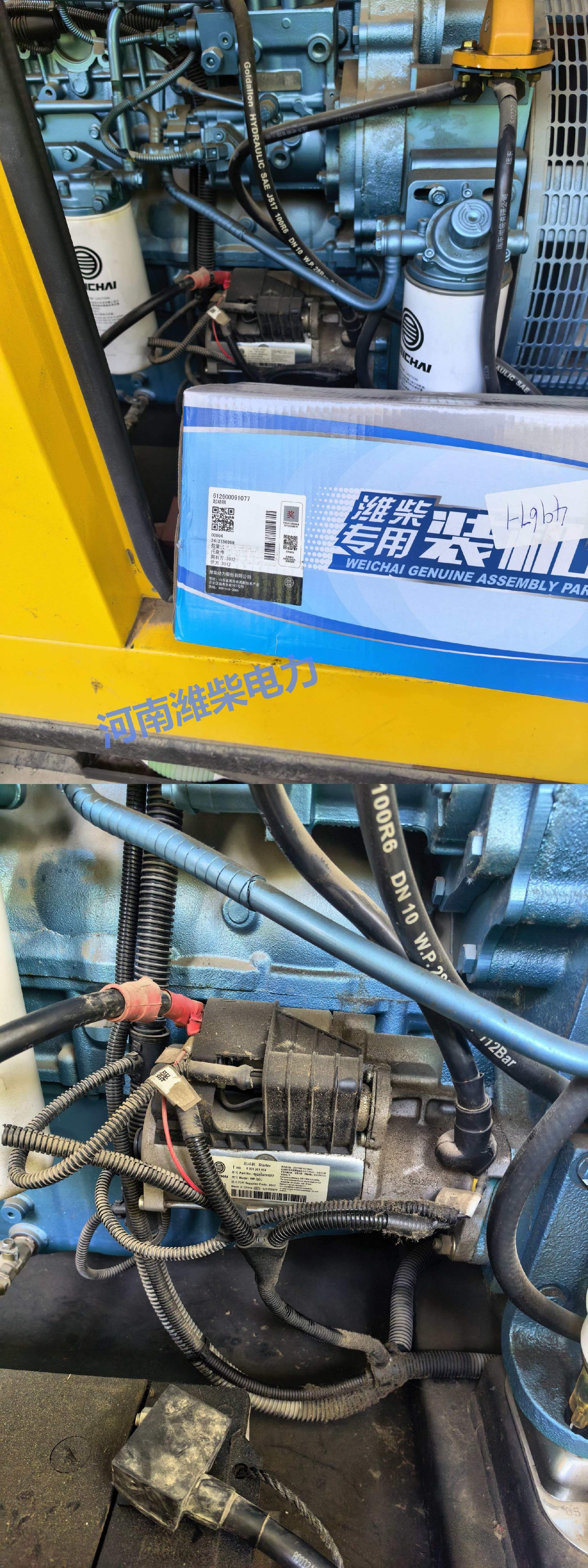 SH13000汽油发电机组介绍 (1).jpg